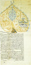 Okänd skrivare - Ferman (kejserligt dekret) av Sultan Mehmed IV (r. 1648-1687)